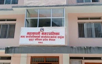 दार्चुलाको महाकाली नगरपालिकाले कोरोना विरुद्धको खोप आँफै किन्ने 